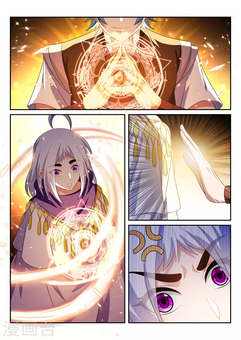 萬界神主 - 第291話 我罩你 - 2