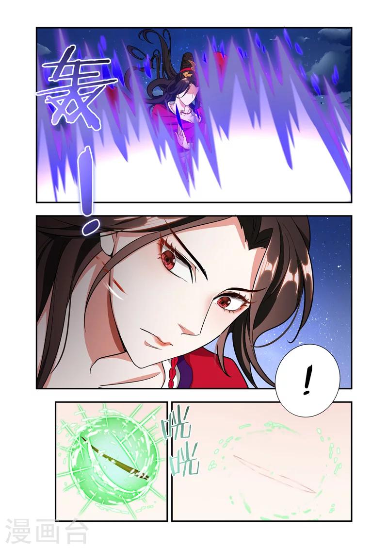 萬界神主 - 第57話 逃脫不了 - 1