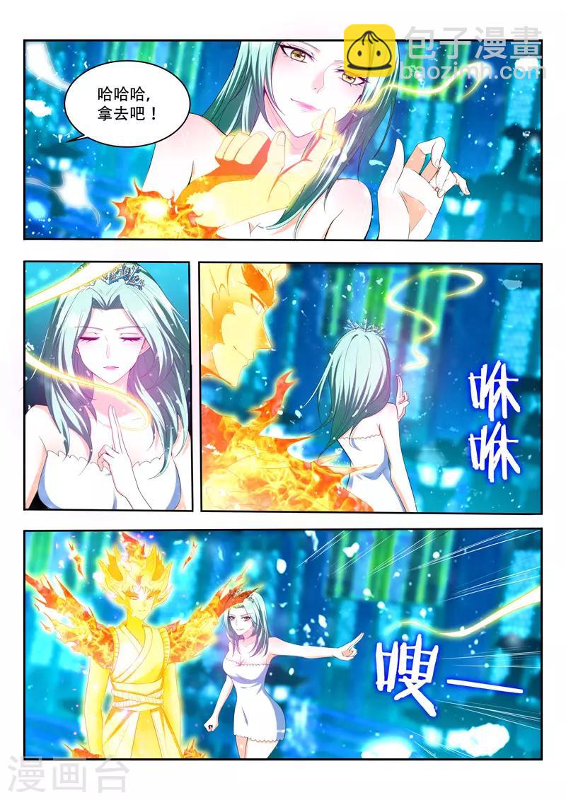 萬界神主 - 第87話 禁神咒 - 2