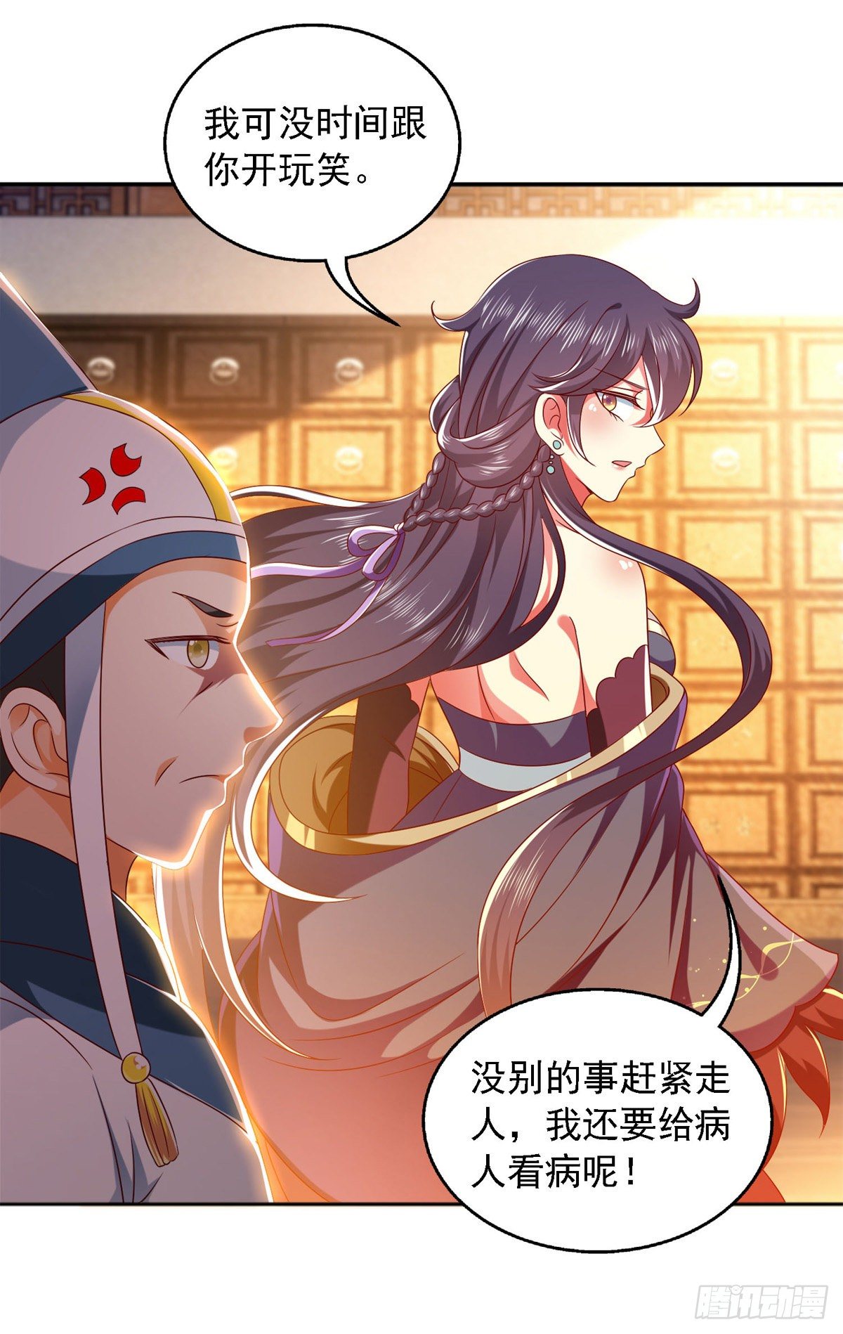 魔君霸寵：天才萌寶腹黑孃親 - 第27話 按我的規矩來 - 2
