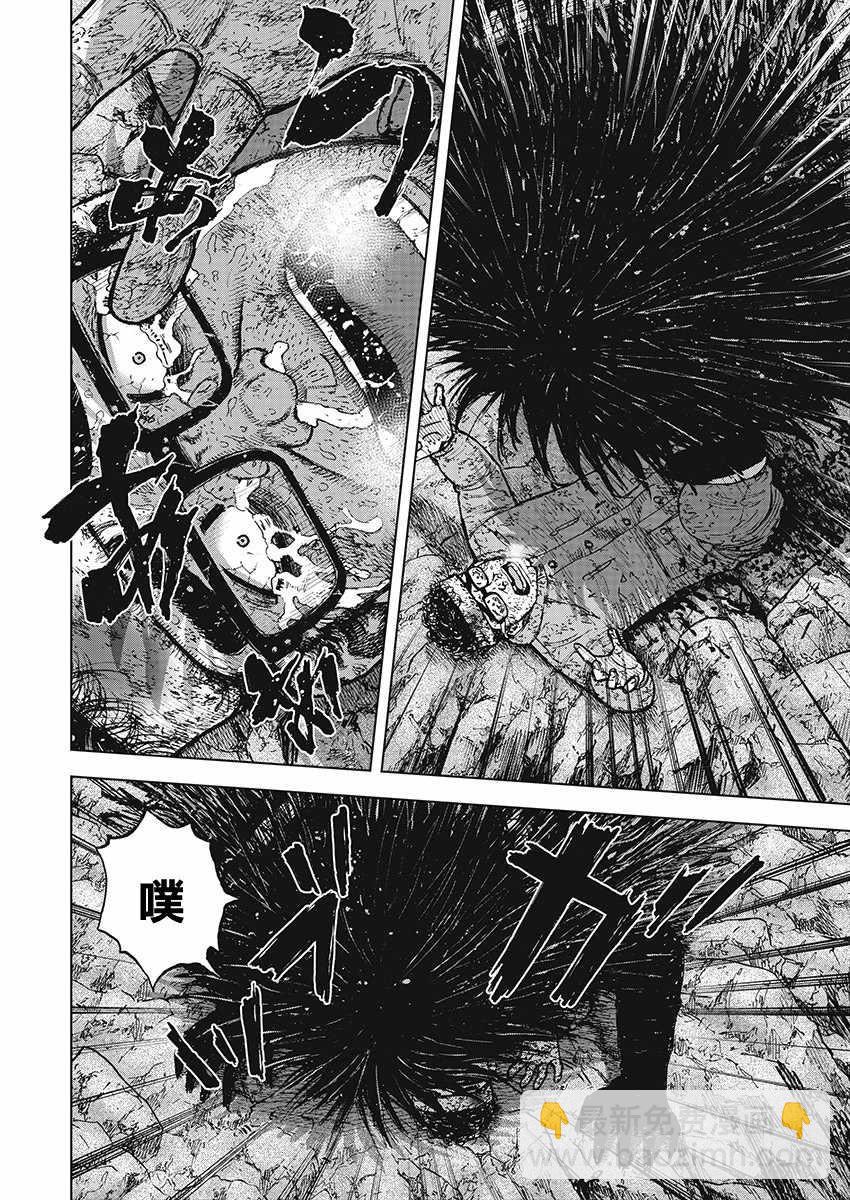 Monkey Peak - 第103話 - 2