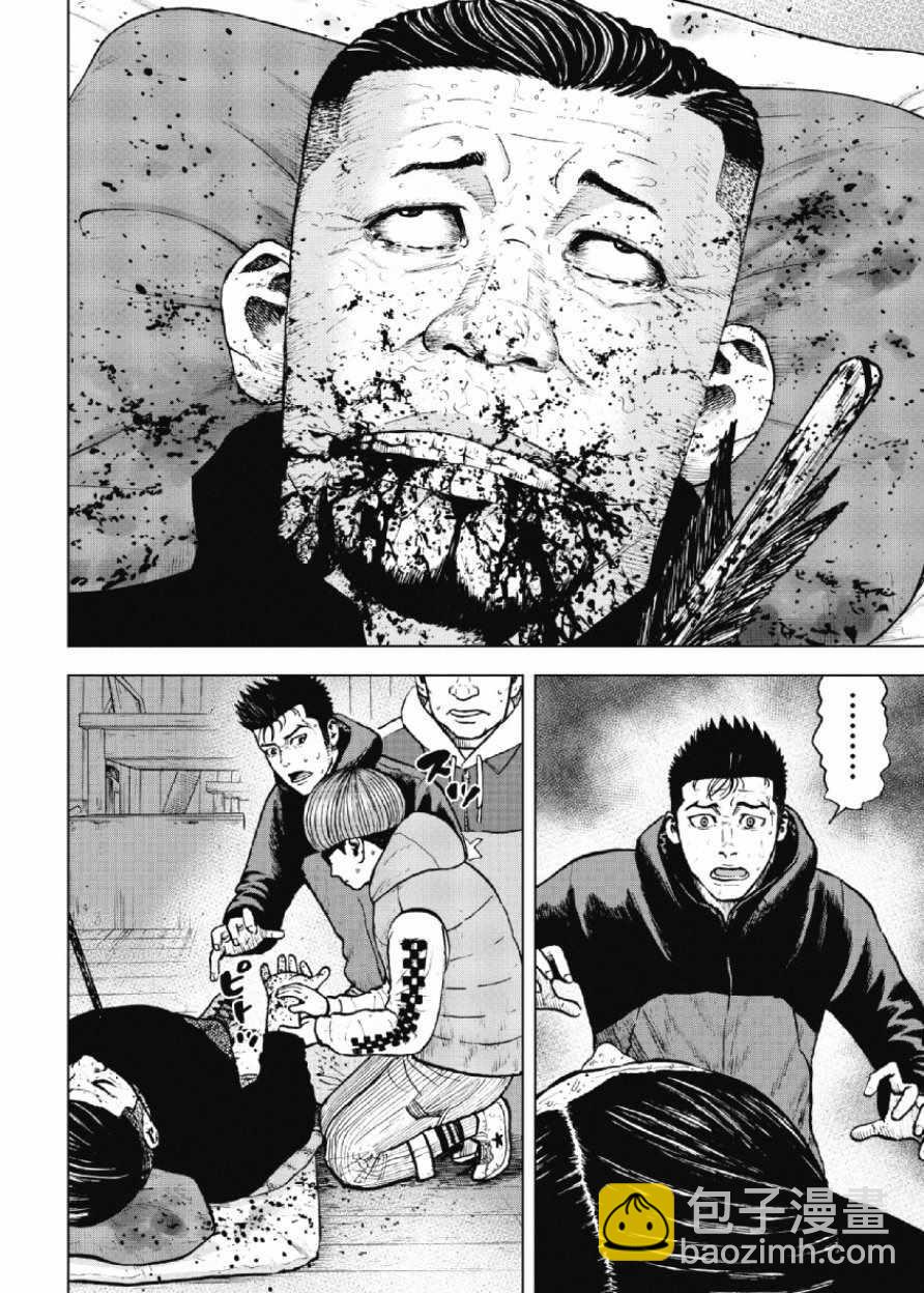 Monkey Peak - 第17話 - 2
