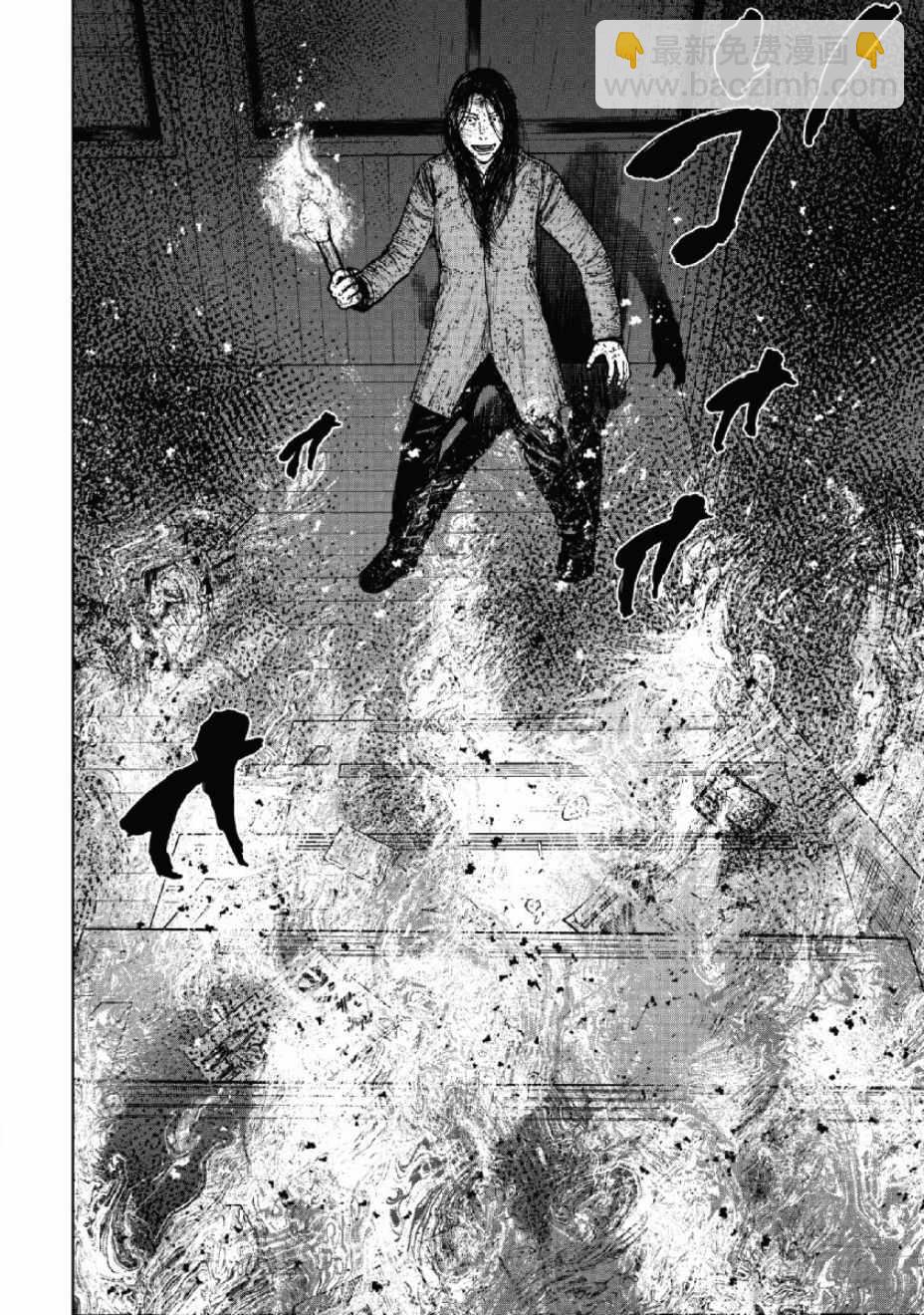 Monkey Peak - 第57話 - 2