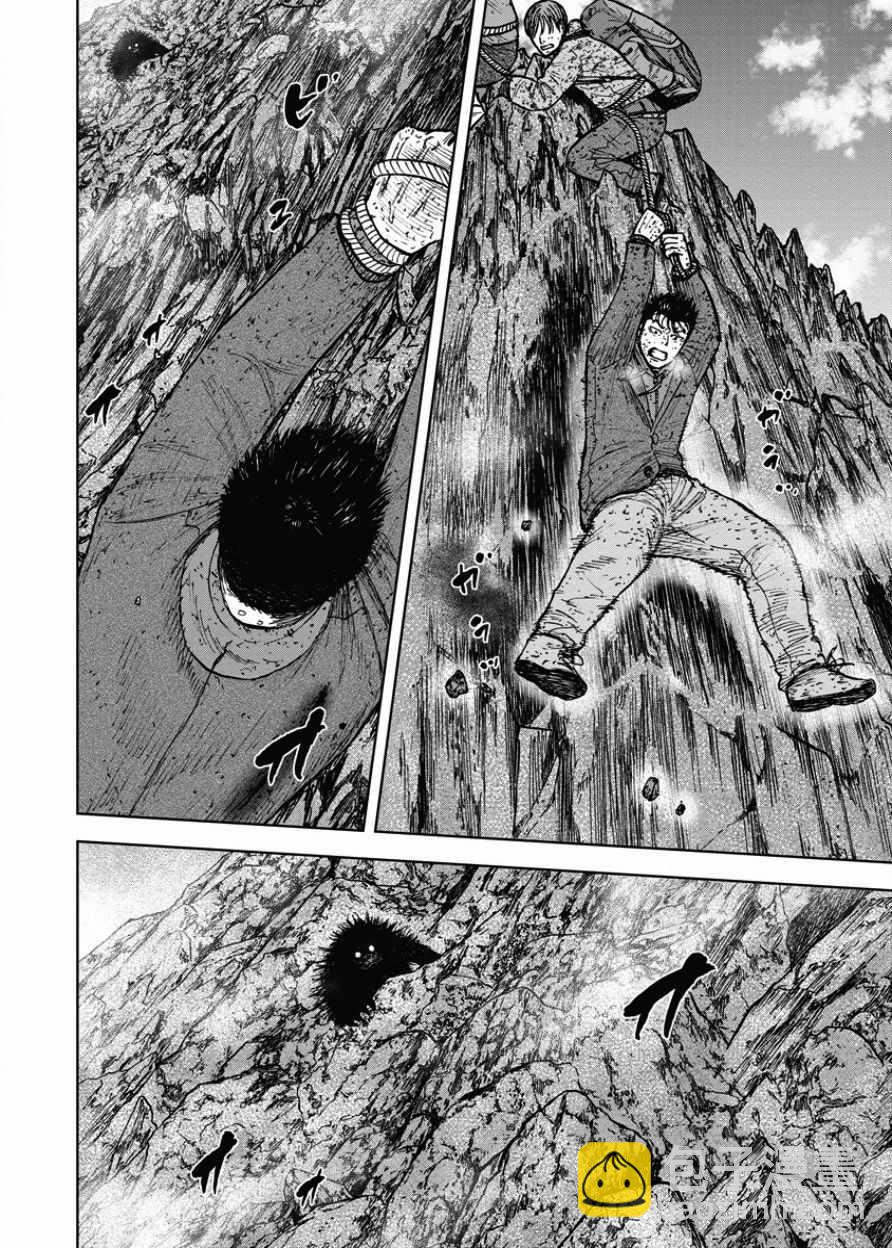 Monkey Peak - 第89話 - 2