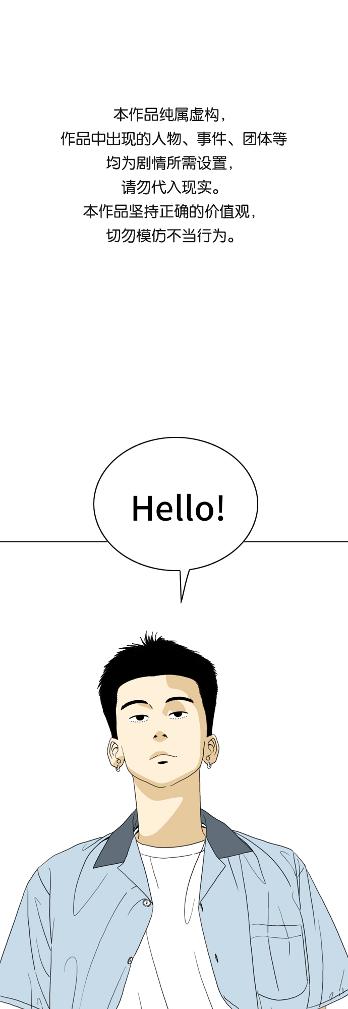 MONSTER - 第13話(1/2) - 1