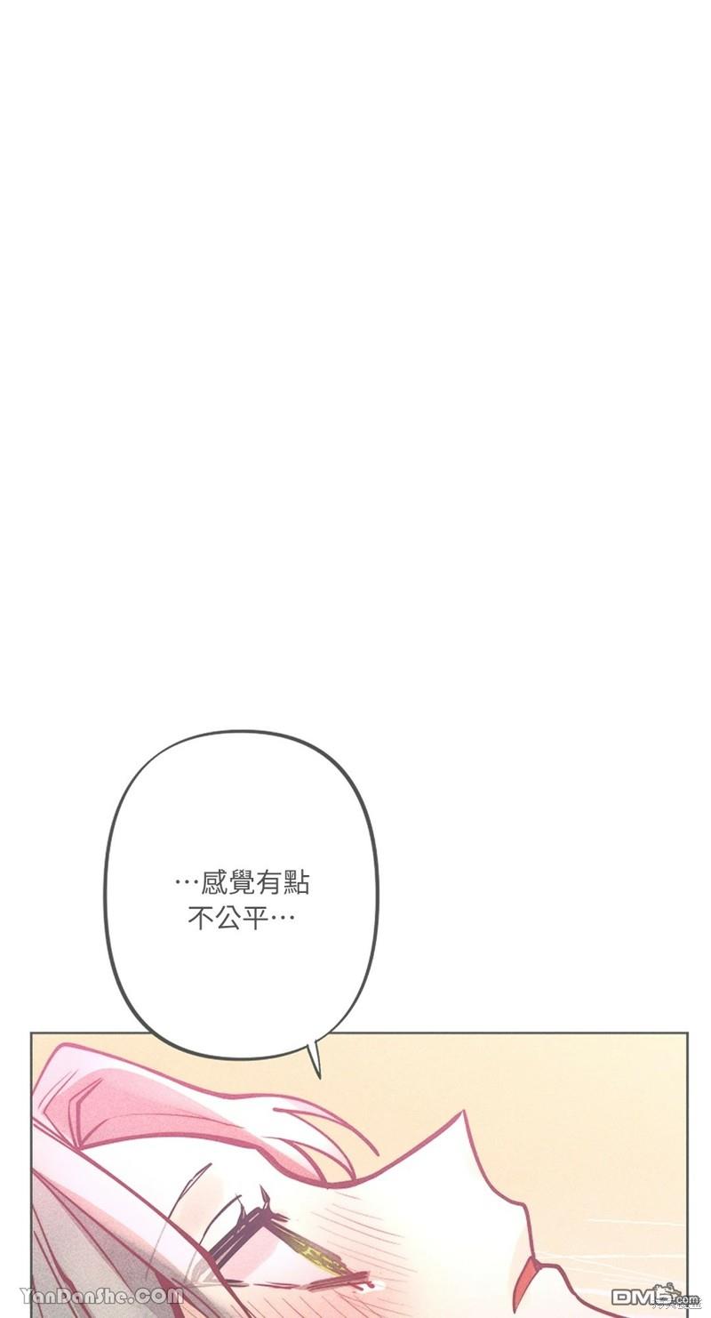魔女，30歲 - 第49話 - 1