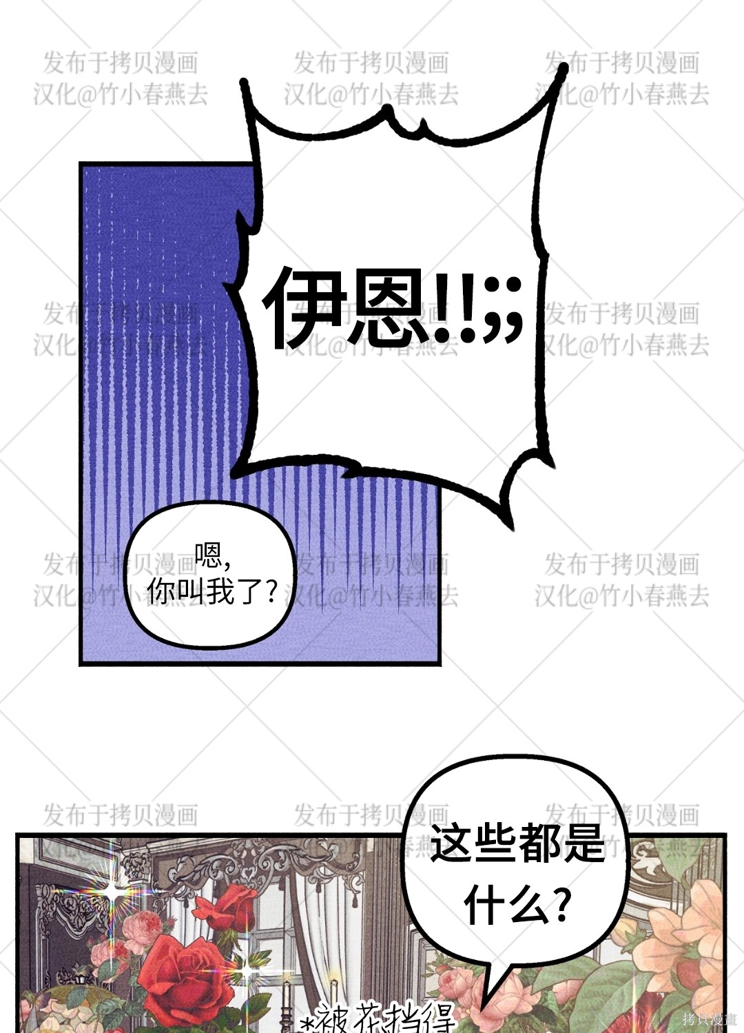 魔女島 - 第41話(1/2) - 1