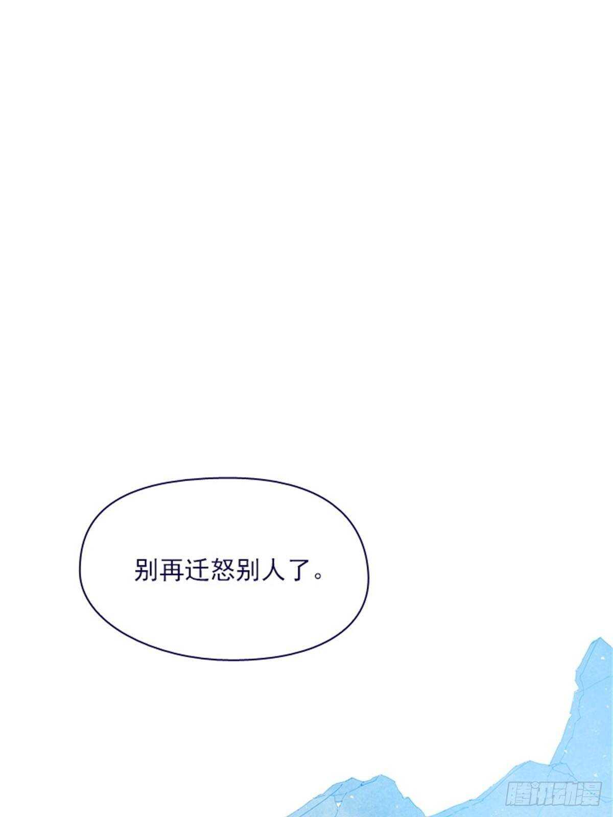 魔女的小跟班 - 第二季9-毀滅世界(1/2) - 1