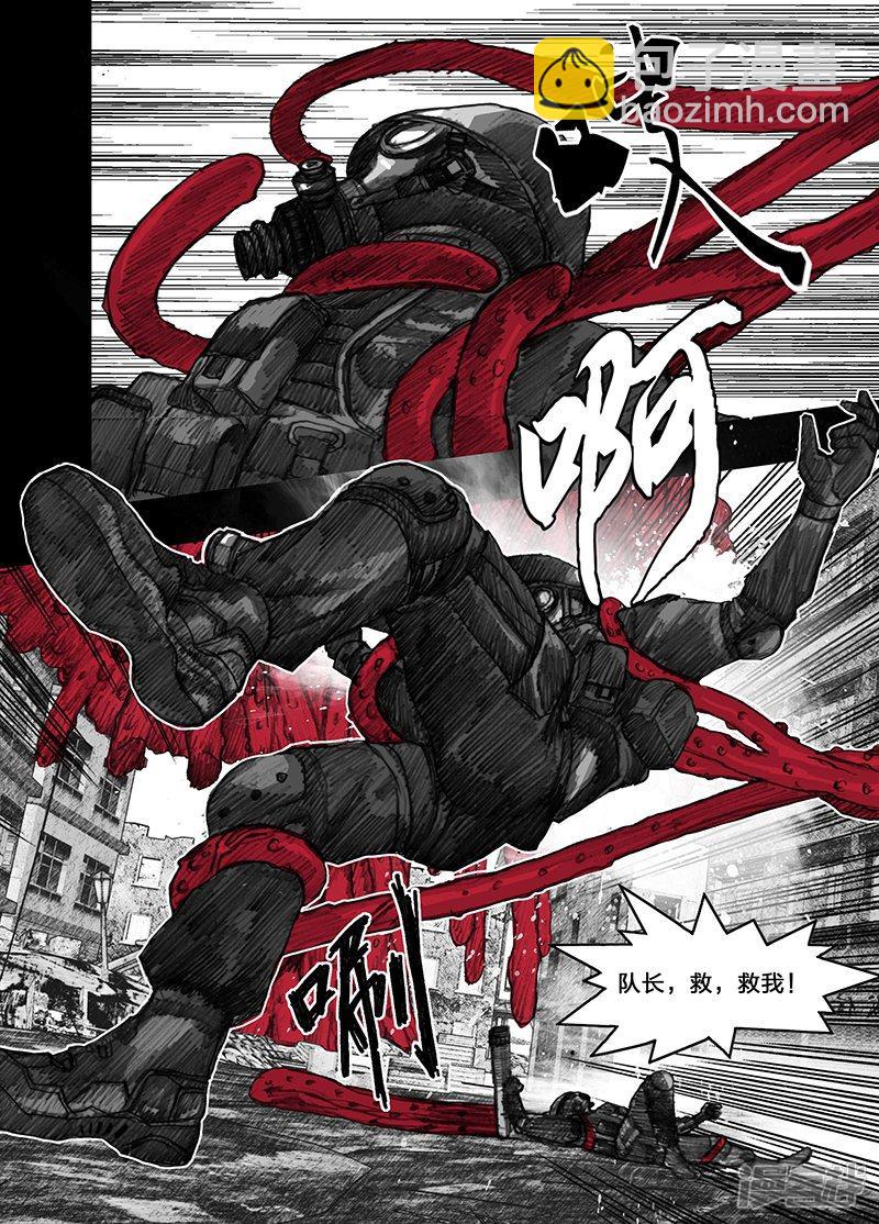 末日孢子 - 21 021一步之遙 - 2