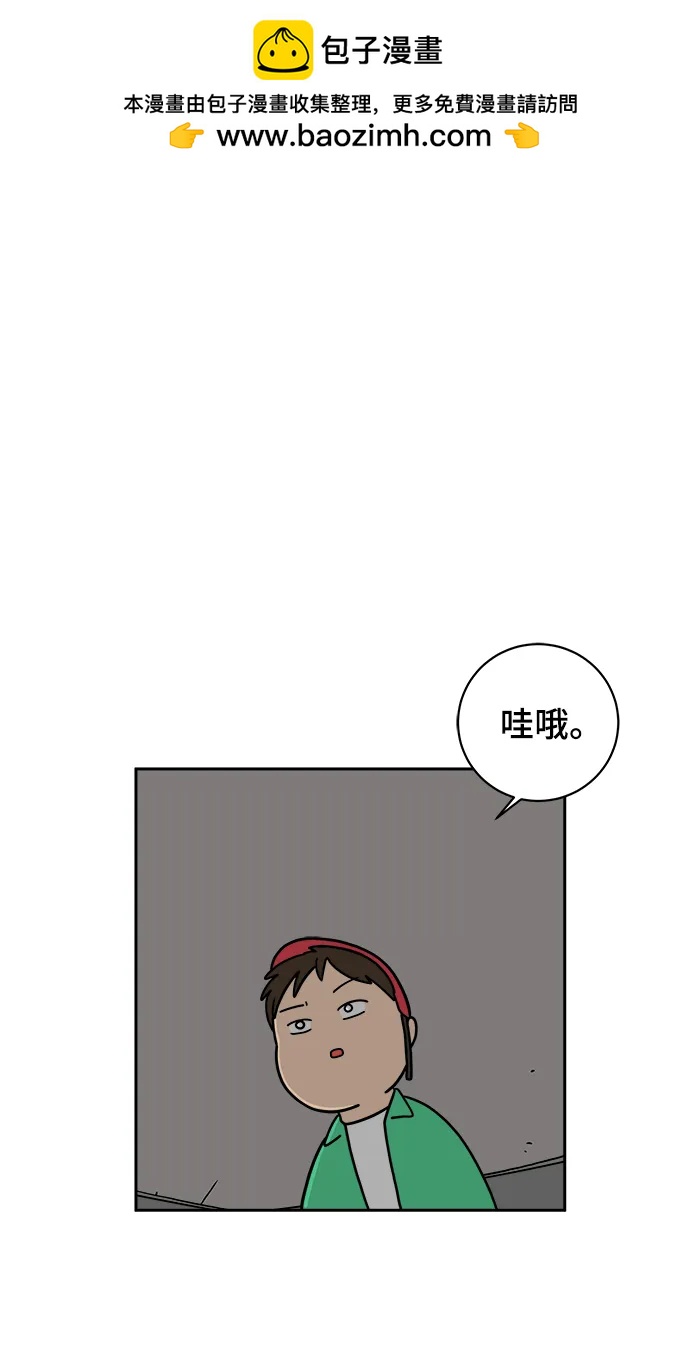 末日避難所 - [第79話] 第三類接觸2-恐怖的自我介紹(1/2) - 2