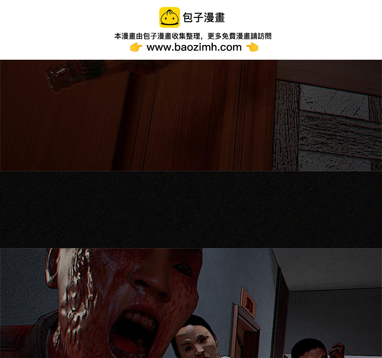 末日大事件DLC大流行 - 大流行09(1/2) - 2