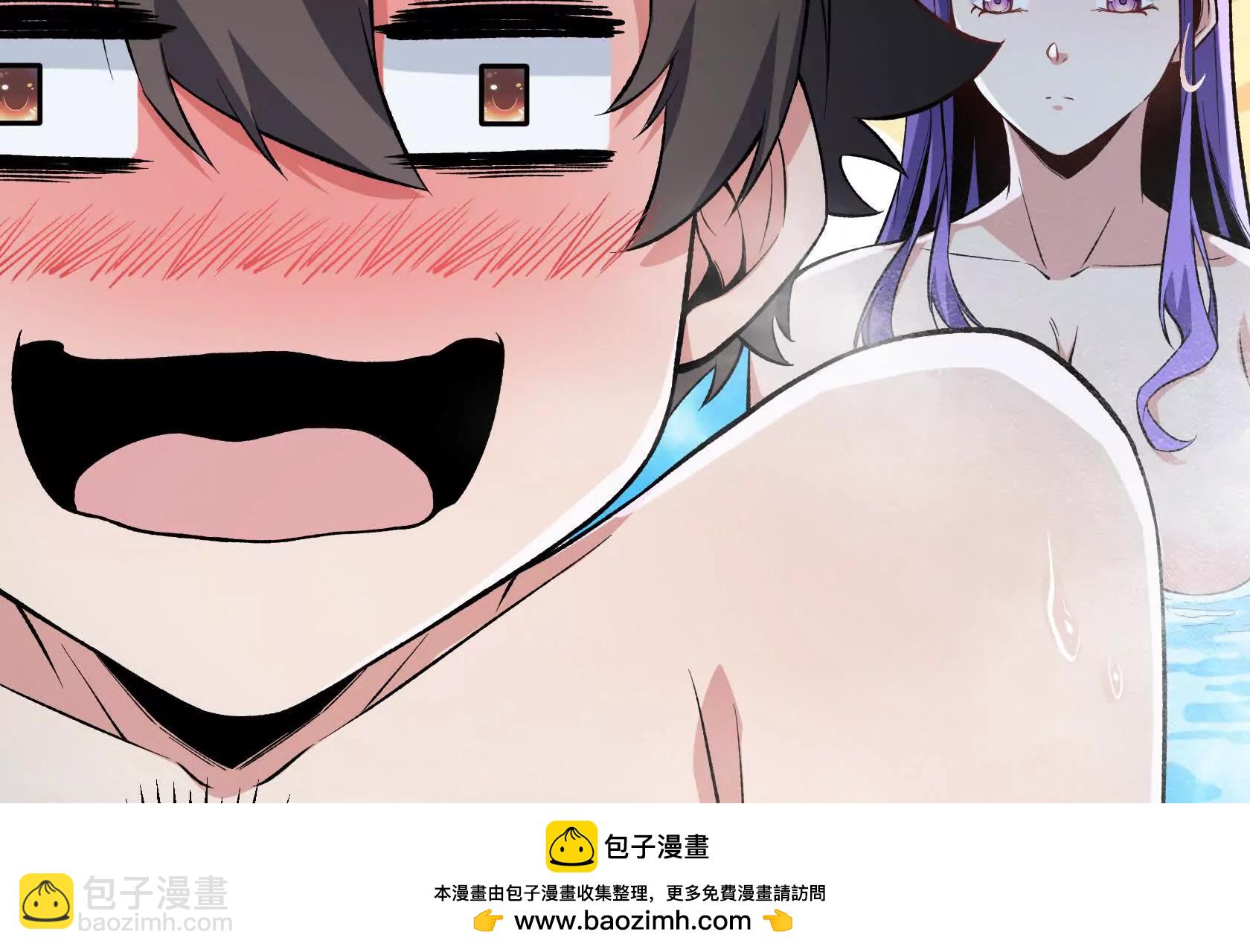 末日苟活：蟑螂給我疊buff - 孤男寡女共處一室(2/5) - 4