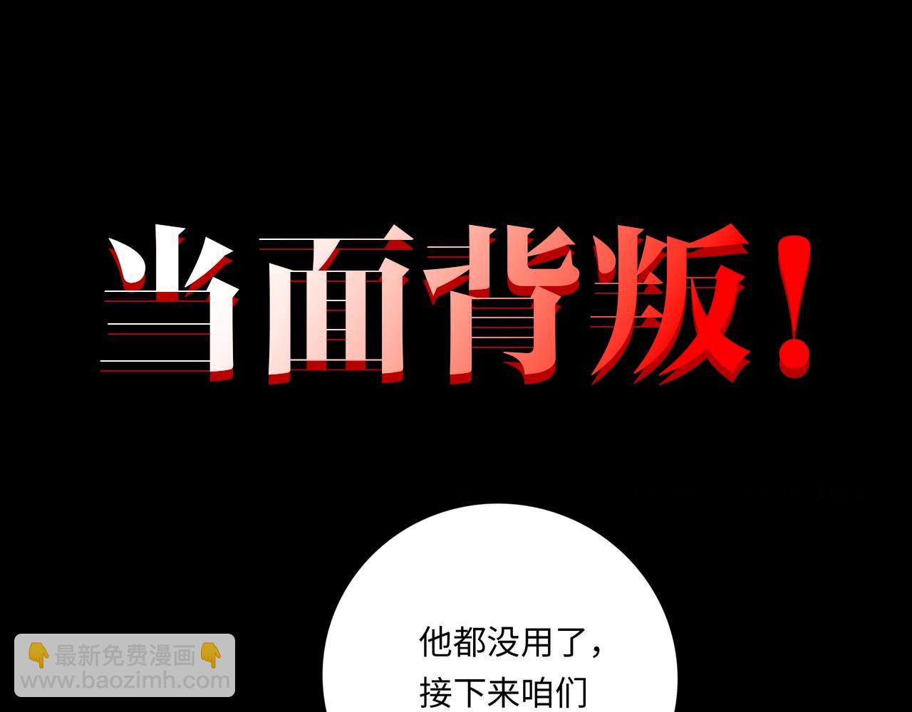 末日狠人：開局囤積萬億物資 - 真是狠人啊！末日之前猛囤物資！ - 3