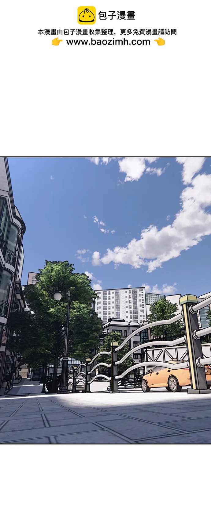 末日來襲 - 序章(1/2) - 2