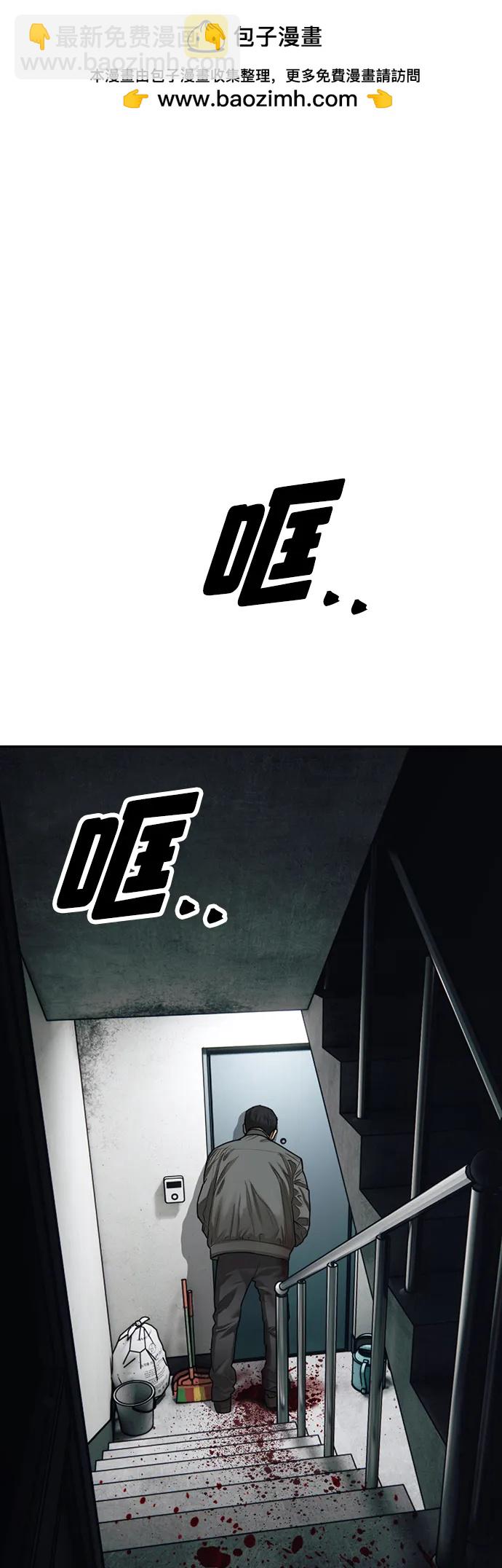 末日來襲 - [第2話] 國家緊急事態(1/3) - 2