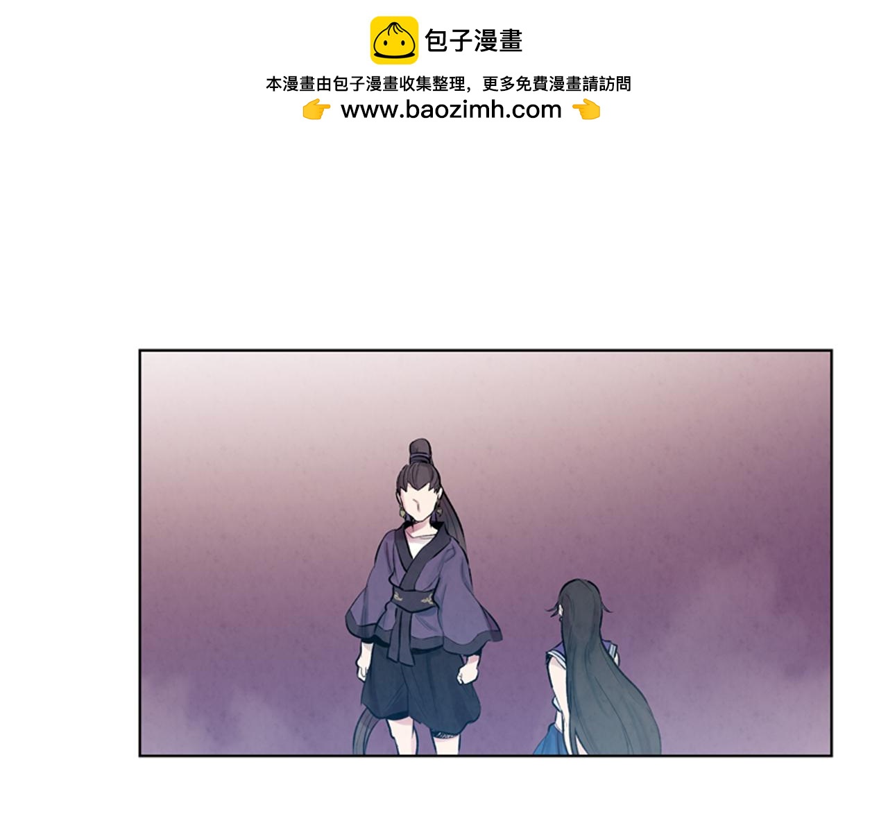 末日少年戰記 - 第15話 活下去的寄託(1/3) - 1