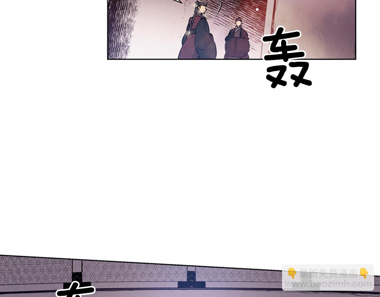 末日少年戰記 - 第19話 無法回答的問題(1/3) - 3