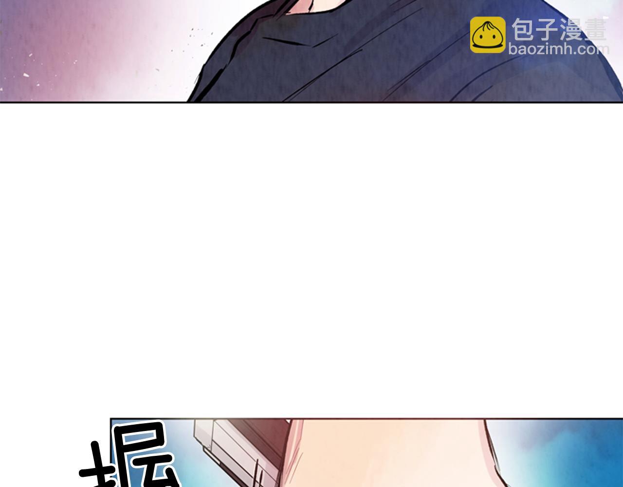 末日少年戰記 - 第29話 合格者夏嵐(1/3) - 3