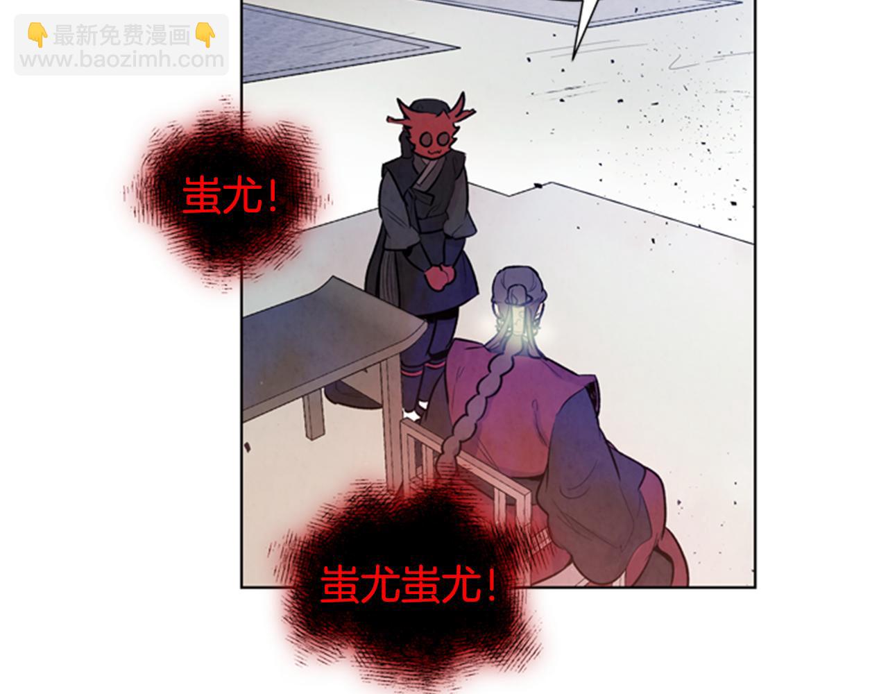 末日少年戰記 - 第35話 終於成功了！(1/3) - 2