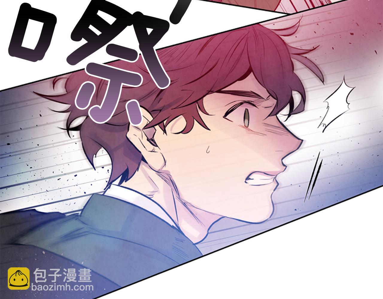 末日少年戰記 - 第43話 真正的實力(1/3) - 3