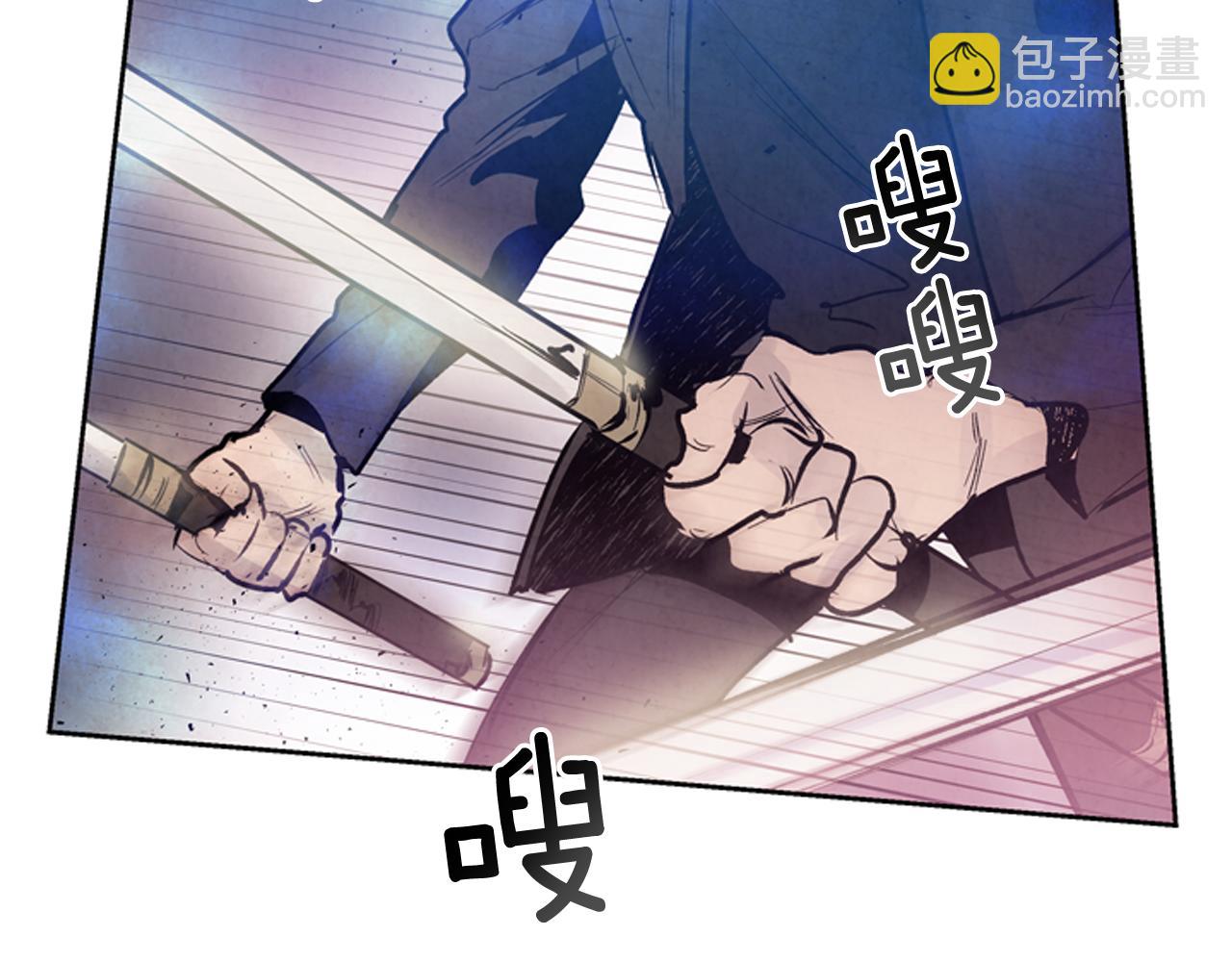 末日少年戰記 - 第45話 除掉老虎(1/3) - 3
