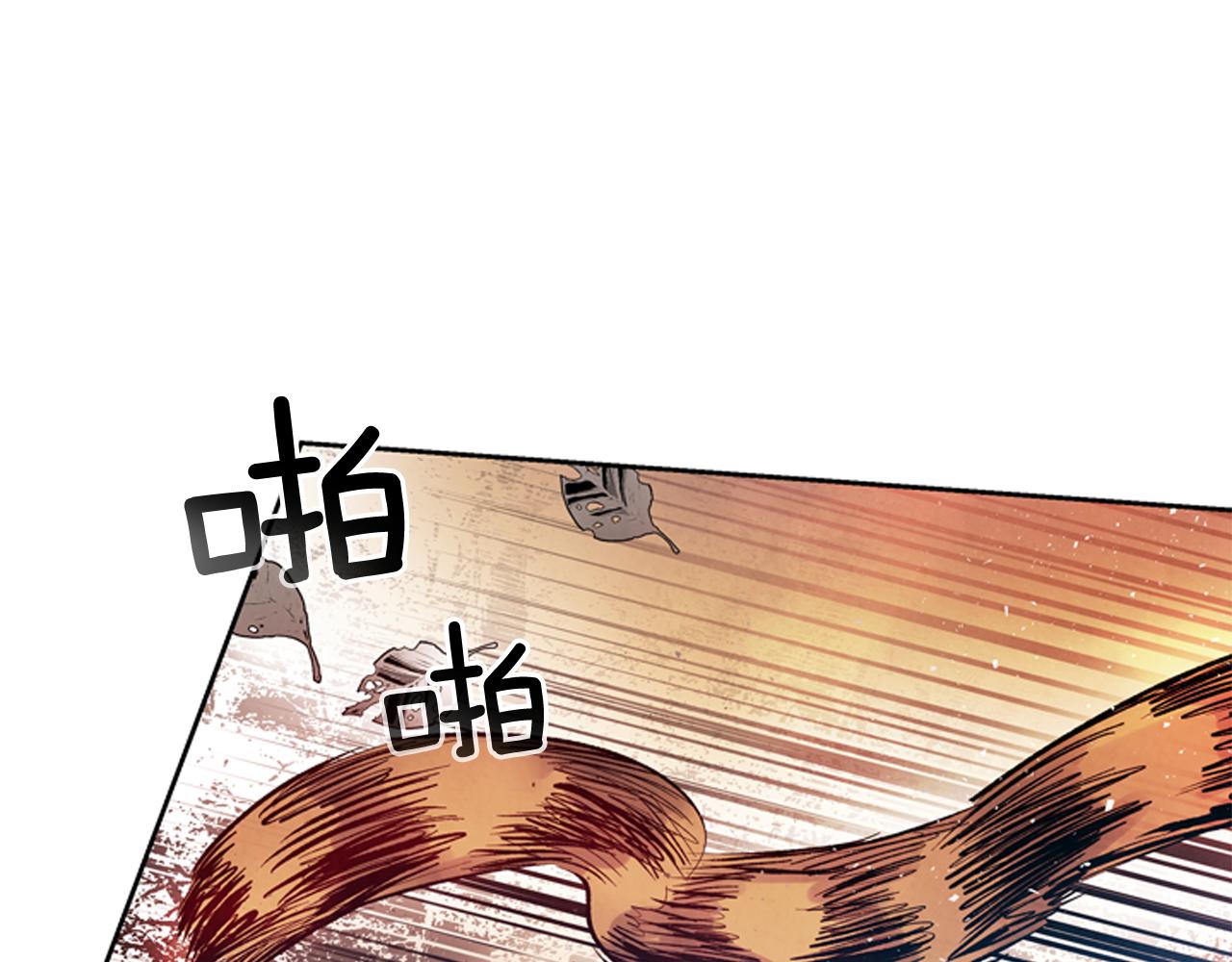 末日少年戰記 - 第47話 好戲現在開始(1/3) - 2