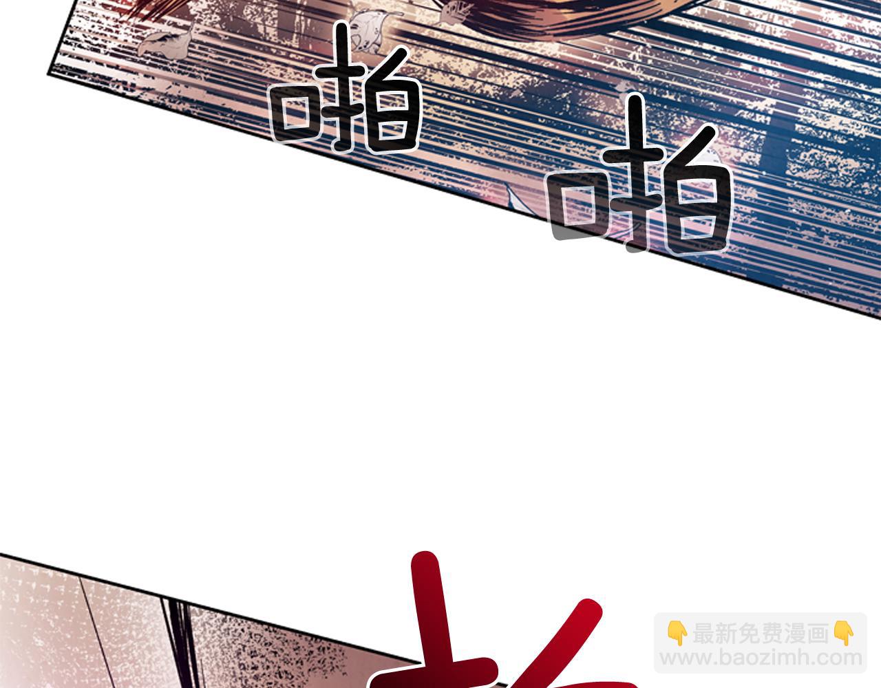 末日少年戰記 - 第47話 好戲現在開始(1/3) - 3