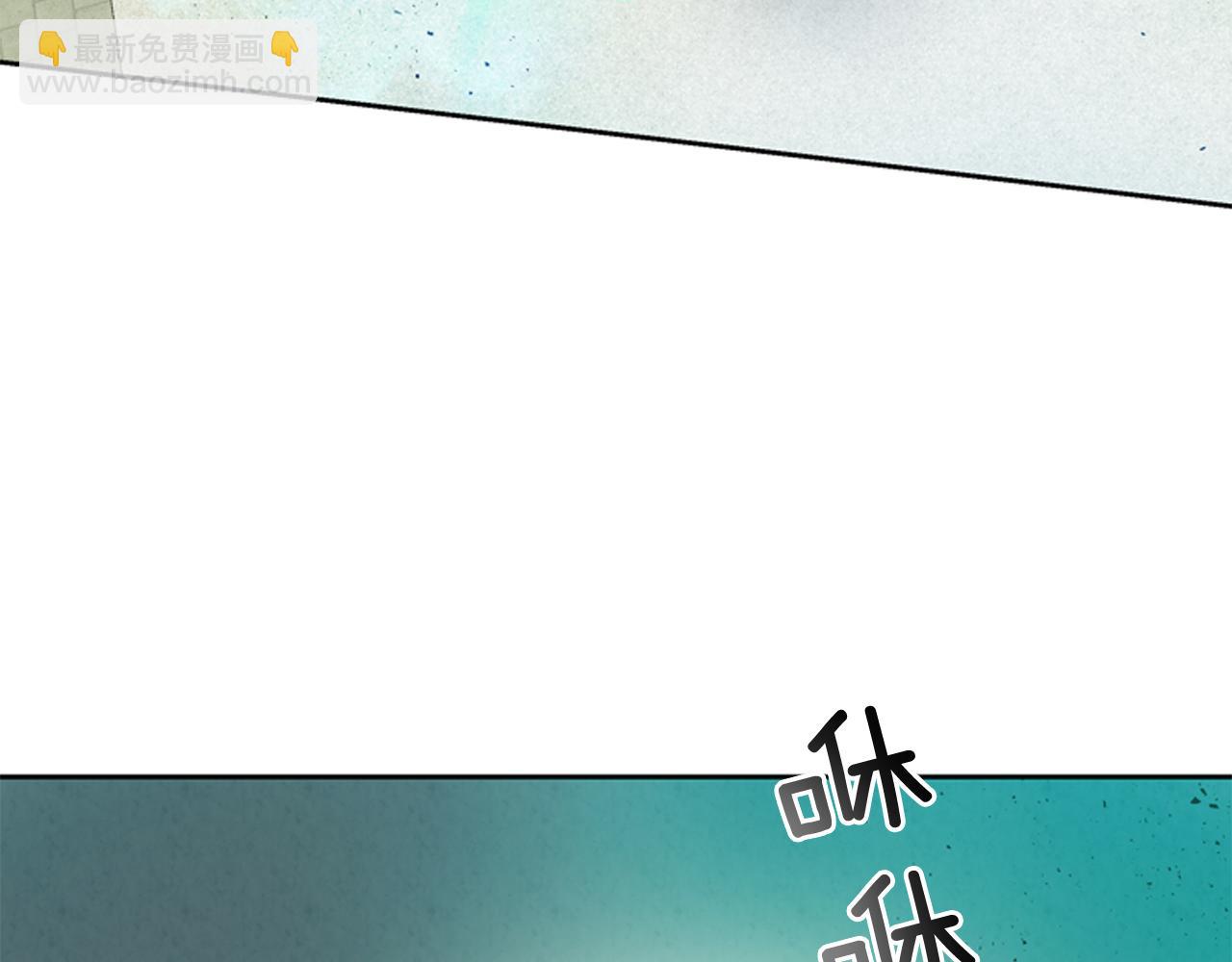 末日少年戰記 - 第51話 桓雄的一切(1/4) - 3
