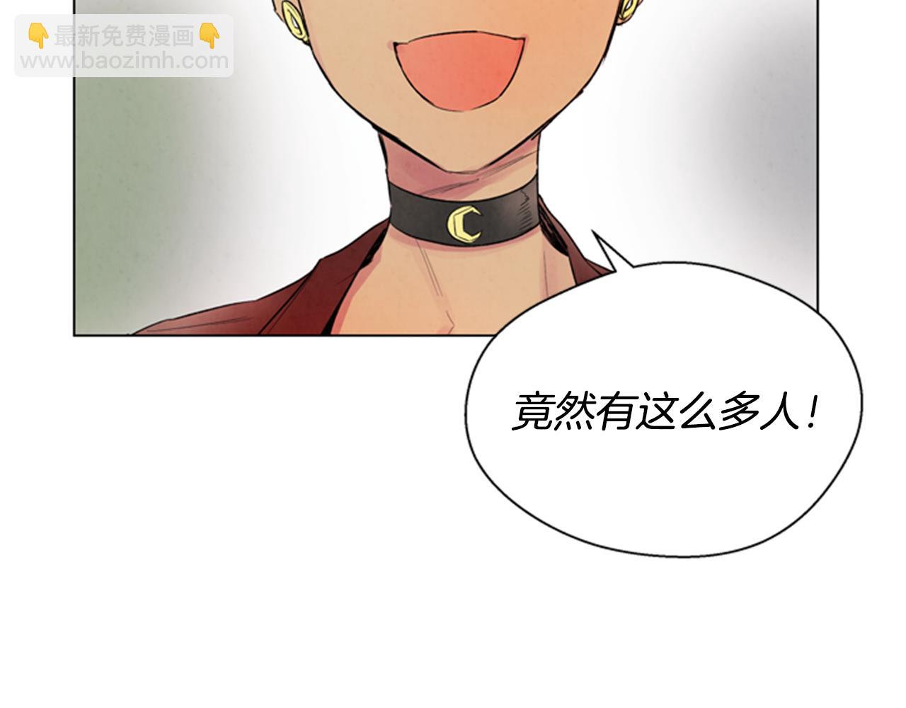 末日少年戰記 - 第63話 近在咫尺(1/3) - 2