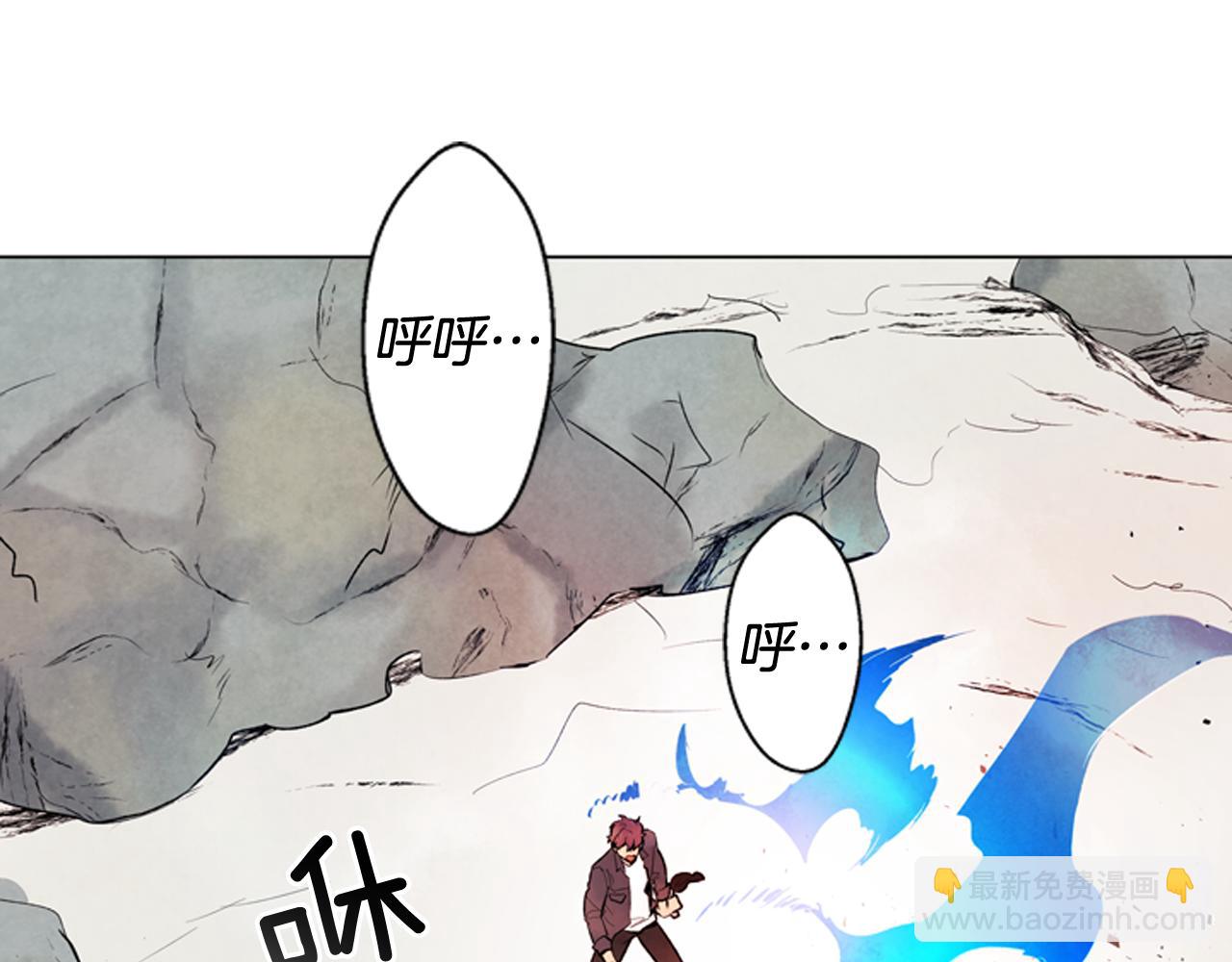 末日少年戰記 - 第73話 能辦到嗎(1/3) - 3
