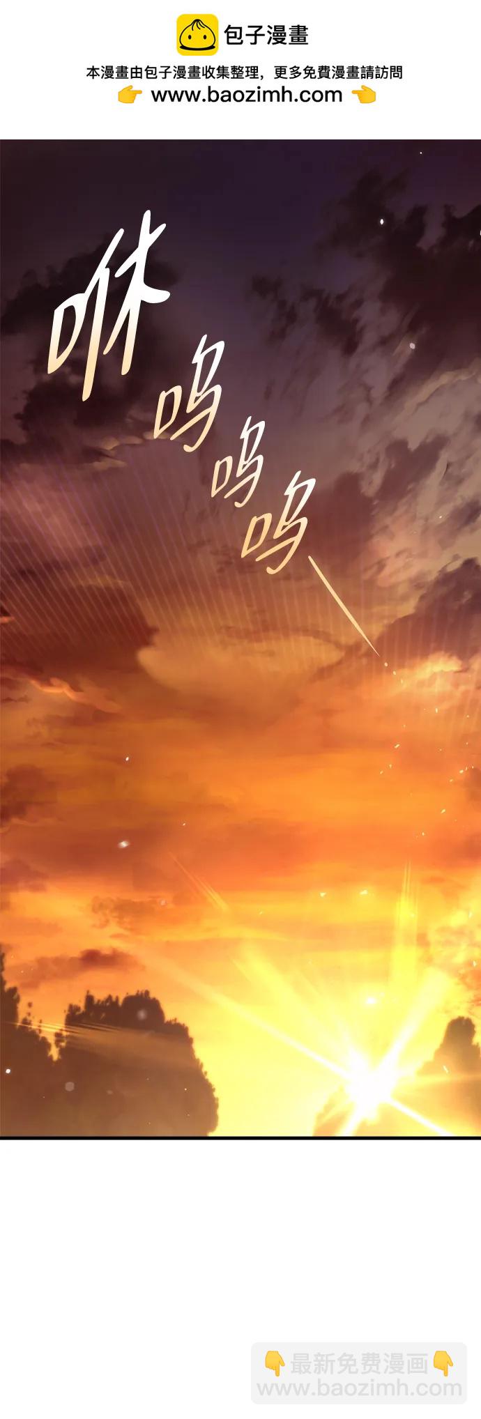 末日物流中心 - 第11話(1/3) - 2