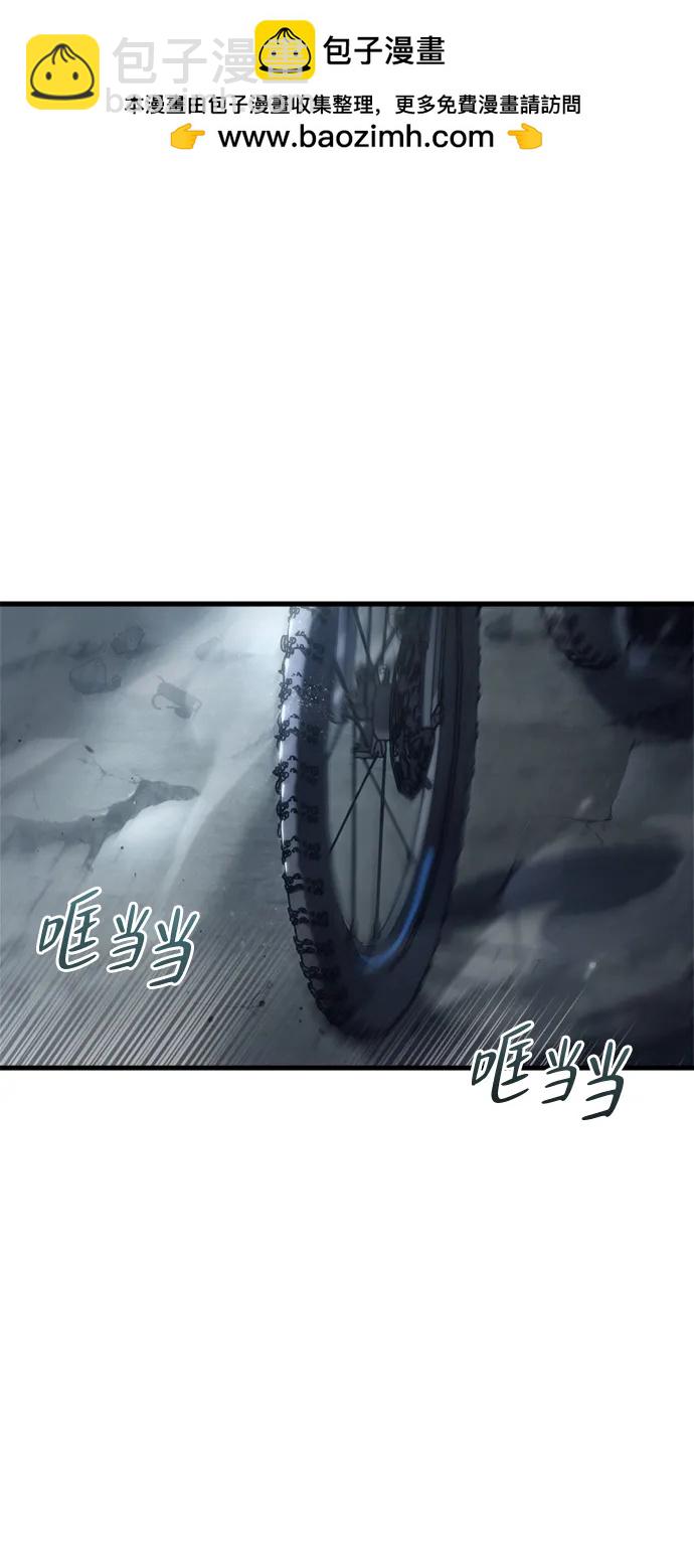 末日物流中心 - 第3話(1/2) - 2