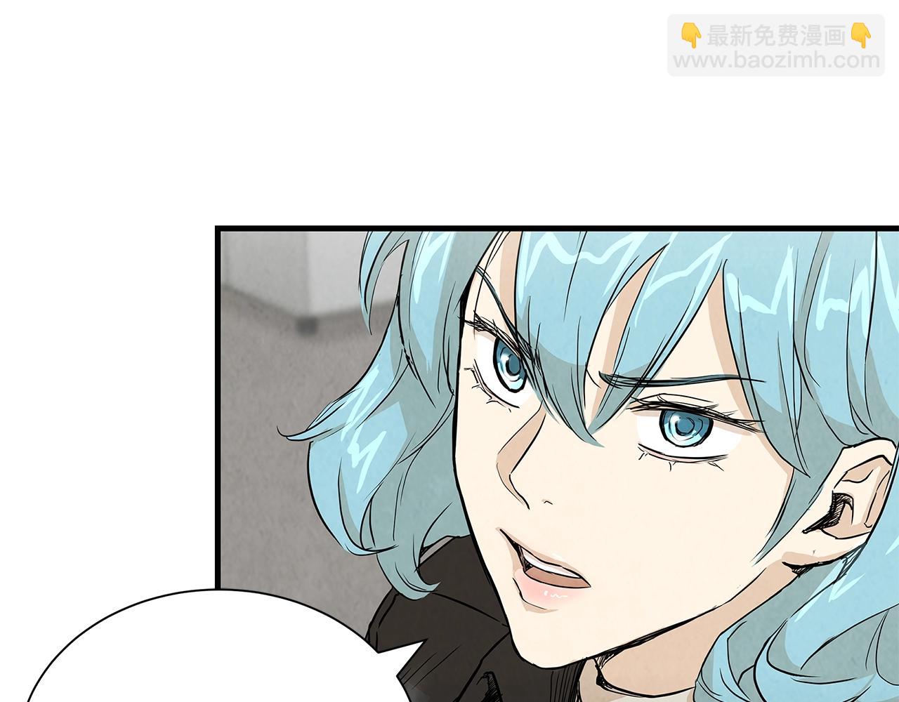 末日重啓 - 第9話 別這樣(1/3) - 4