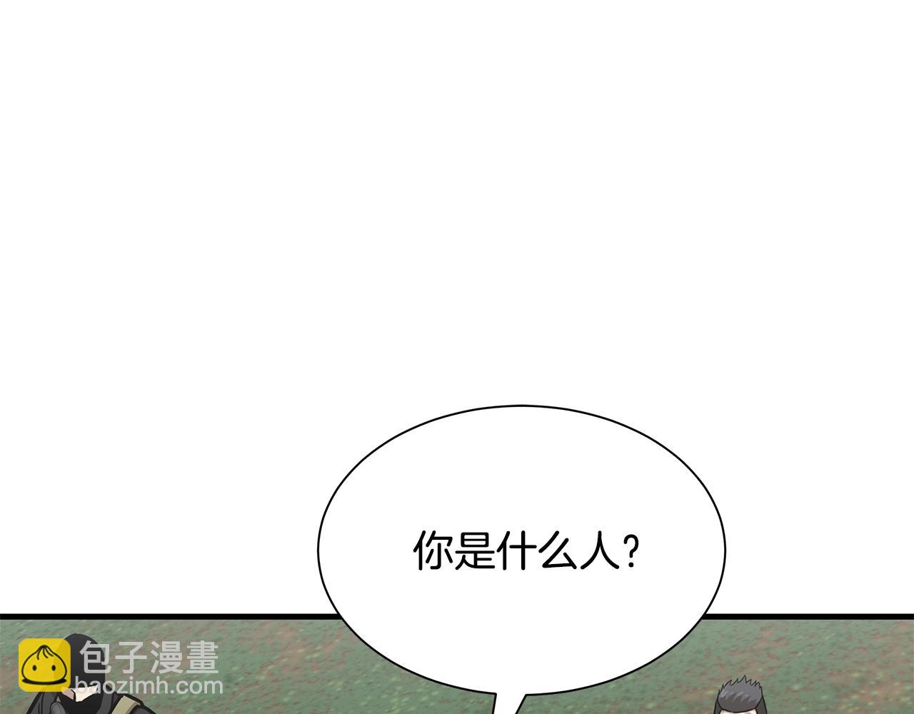 末日重啓 - 第97話 預知未來的少女(1/5) - 4