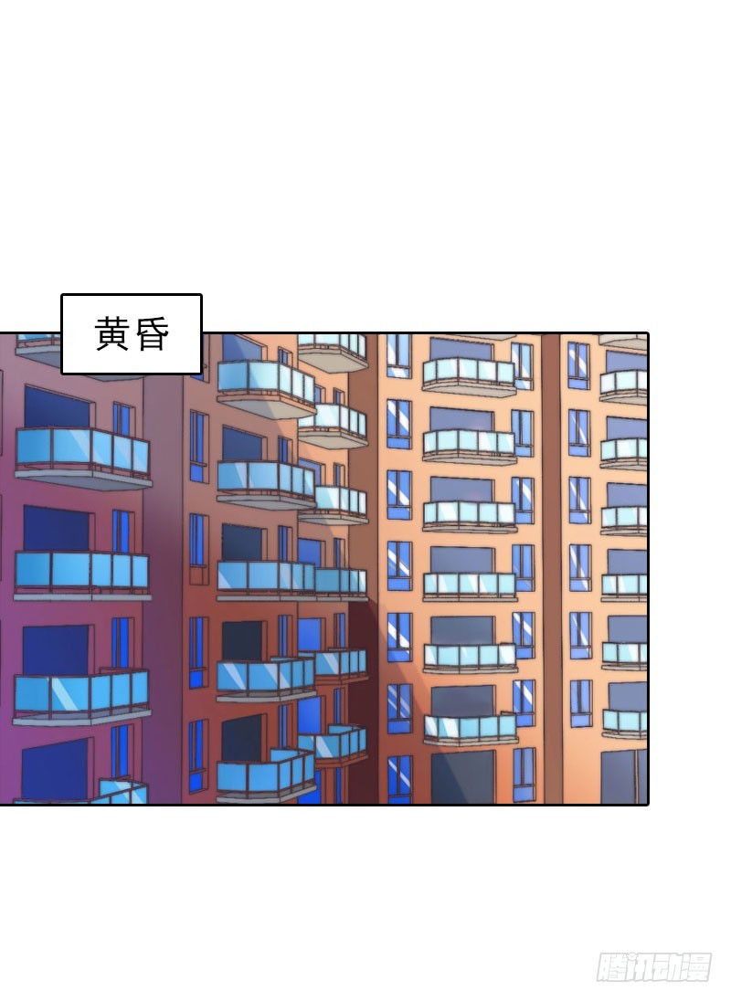 墨少的千億狂妻 - 第69話 愧疚 - 2