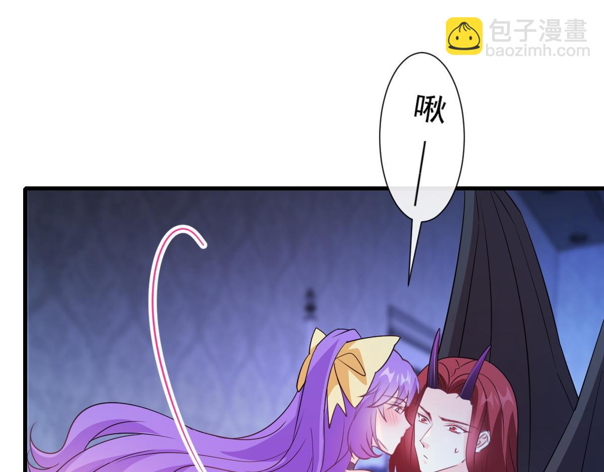 魔神的新娘 - 122 龍族甦醒，新舊賬一起算(2/3) - 2