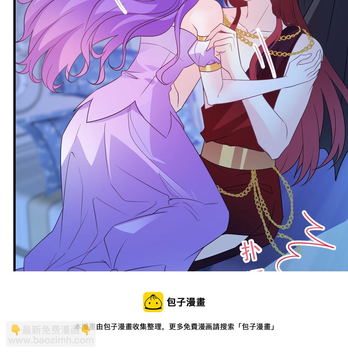 魔神的新娘 - 122 龍族甦醒，新舊賬一起算(2/3) - 3