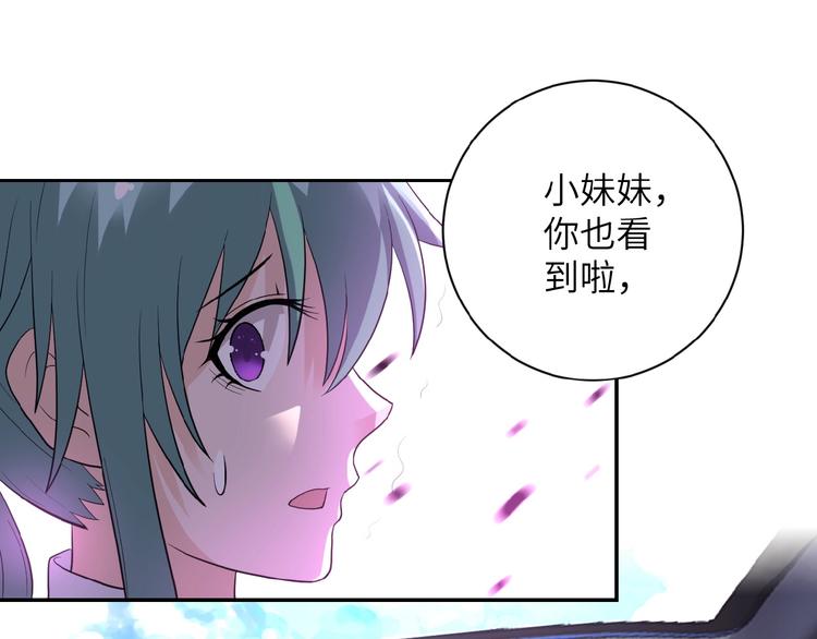 末世超級系統 - 第11話 冷酷(1/3) - 1