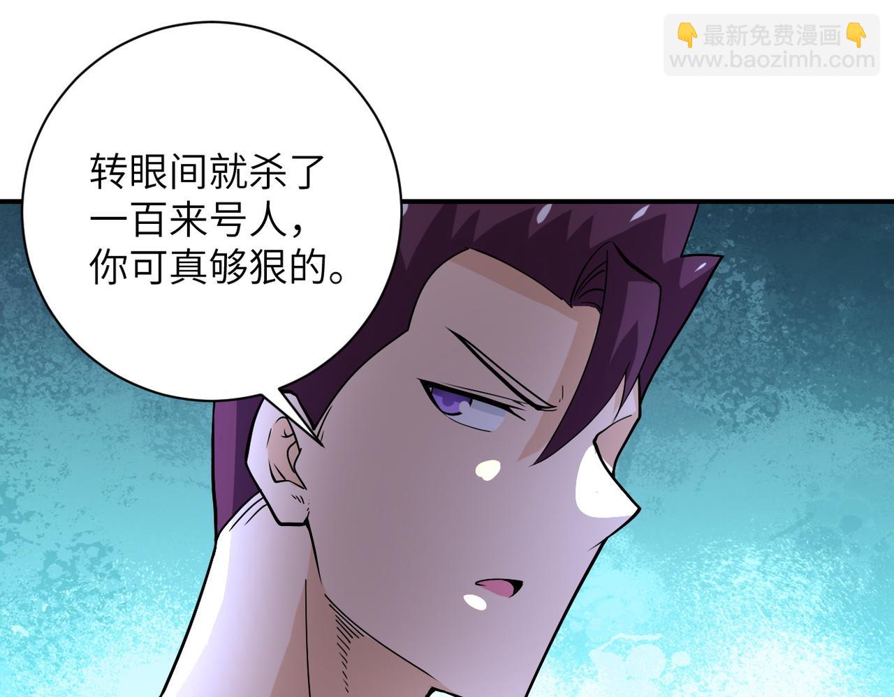 末世超級系統 - 第229話 雙重危機(1/3) - 4