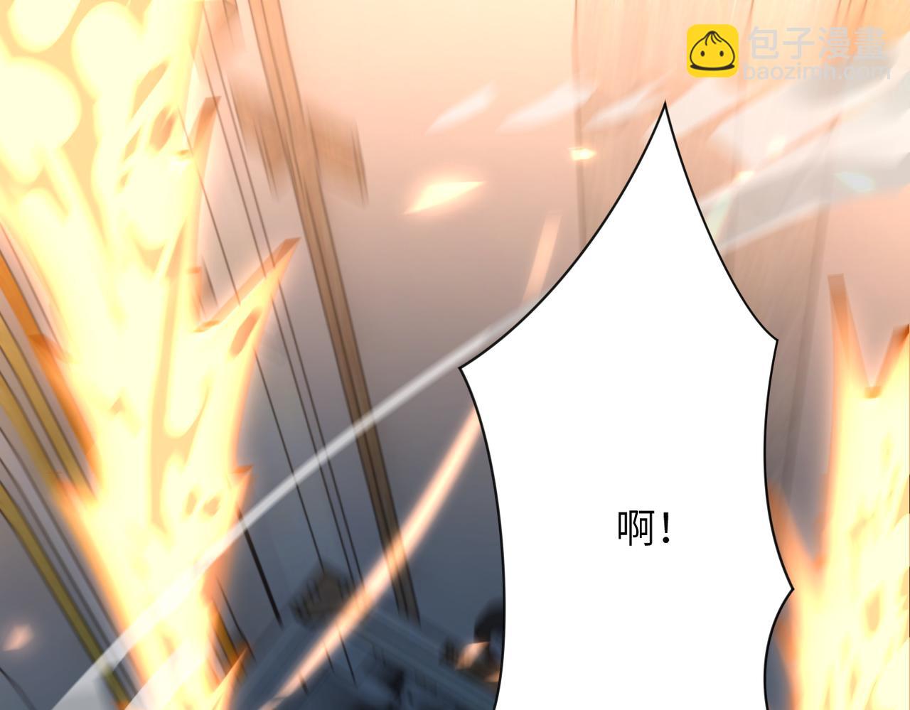 末世超級系統 - 第249話 救兵(1/2) - 4