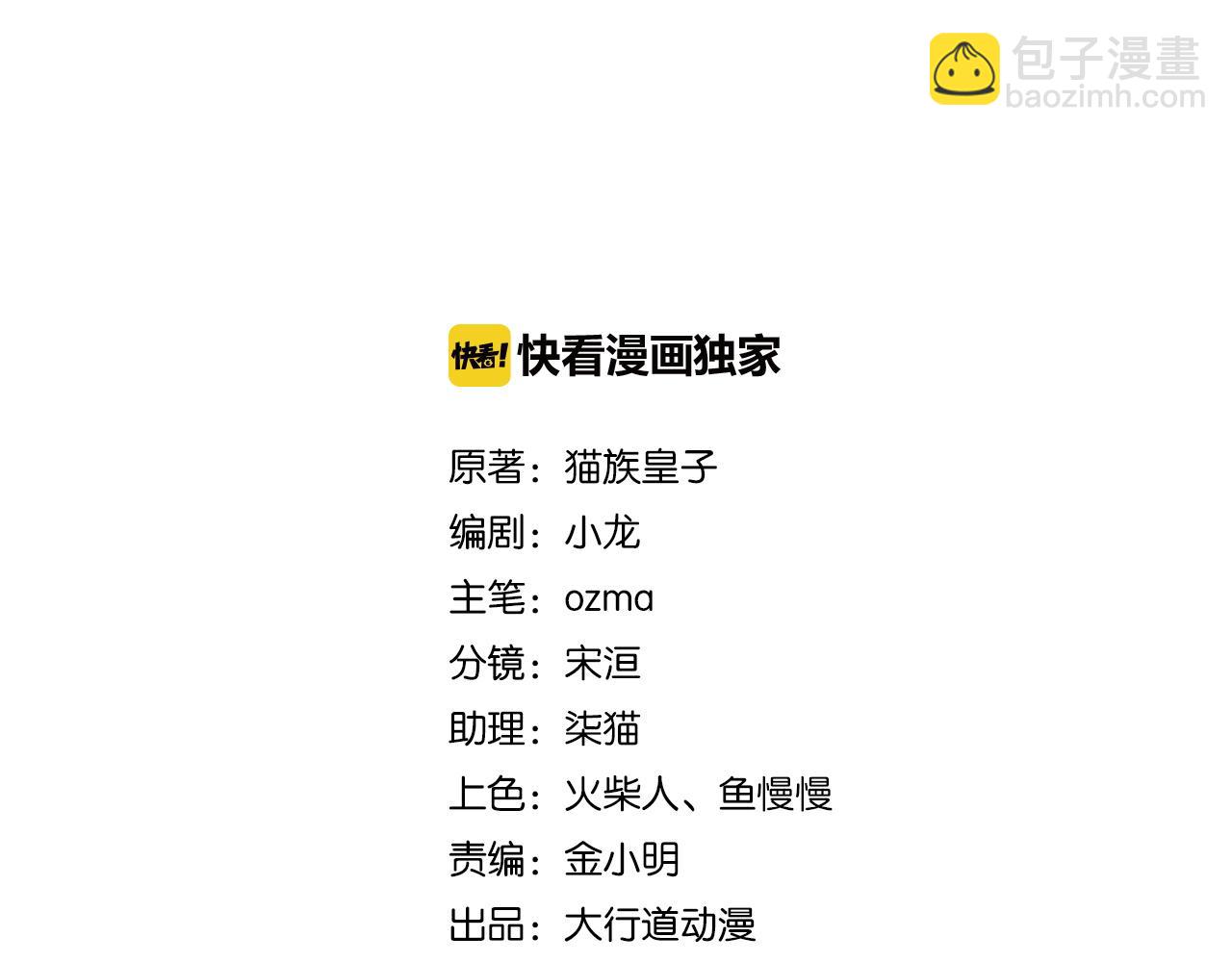 末世超級系統 - 第253話 生化中心(1/2) - 2
