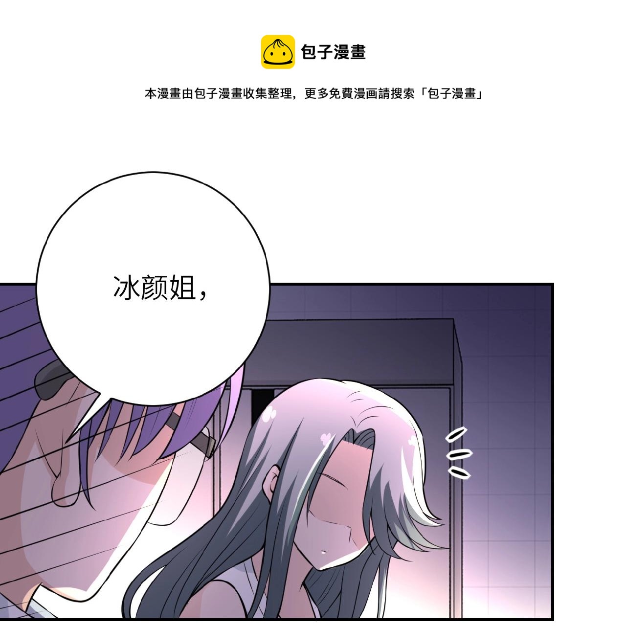 末世超級系統 - 第29話 喪屍犬來襲(1/3) - 1
