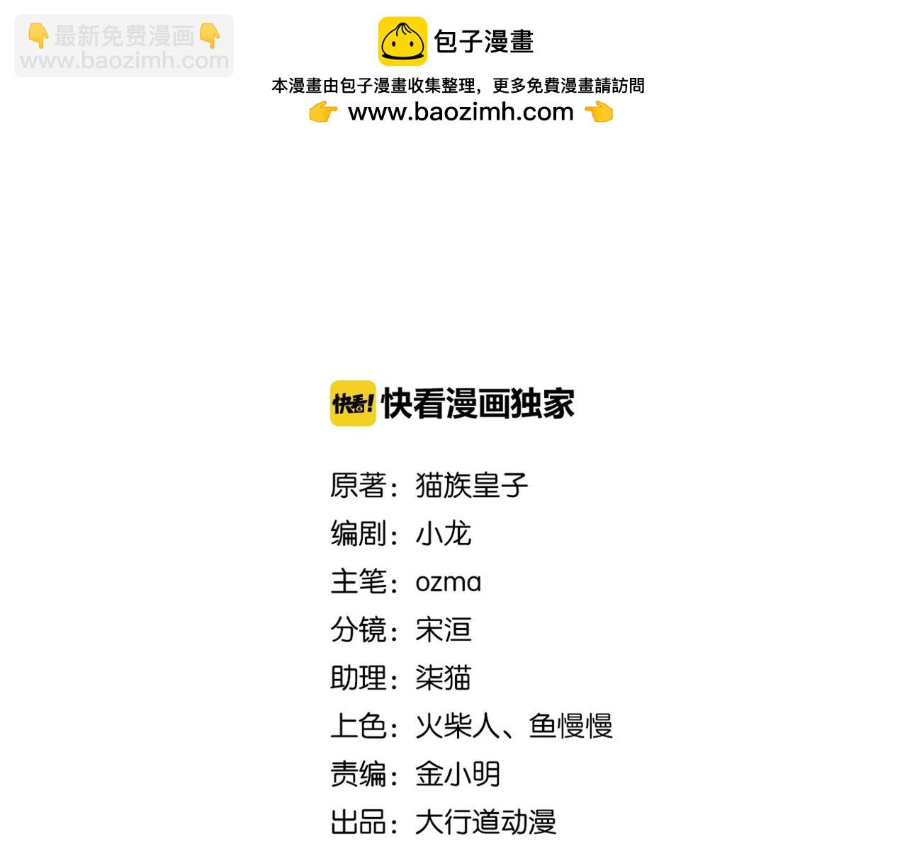 末世超級系統 - 第401話 我做到了！(1/2) - 2