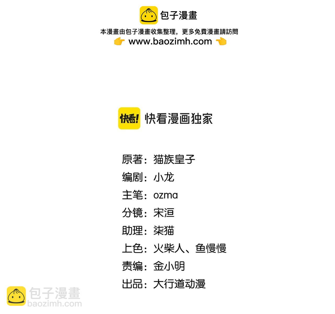 末世超級系統 - 第459話 被囚(1/2) - 2