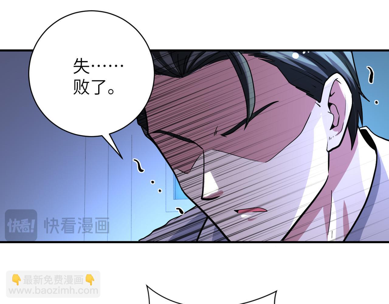 末世超級系統 - 第465話 還有希望(1/2) - 4