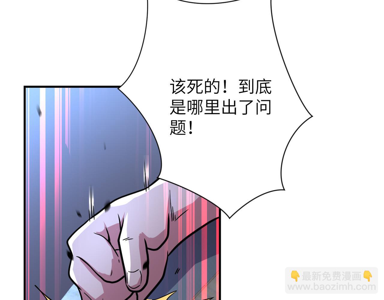 末世超級系統 - 第465話 還有希望(1/2) - 5