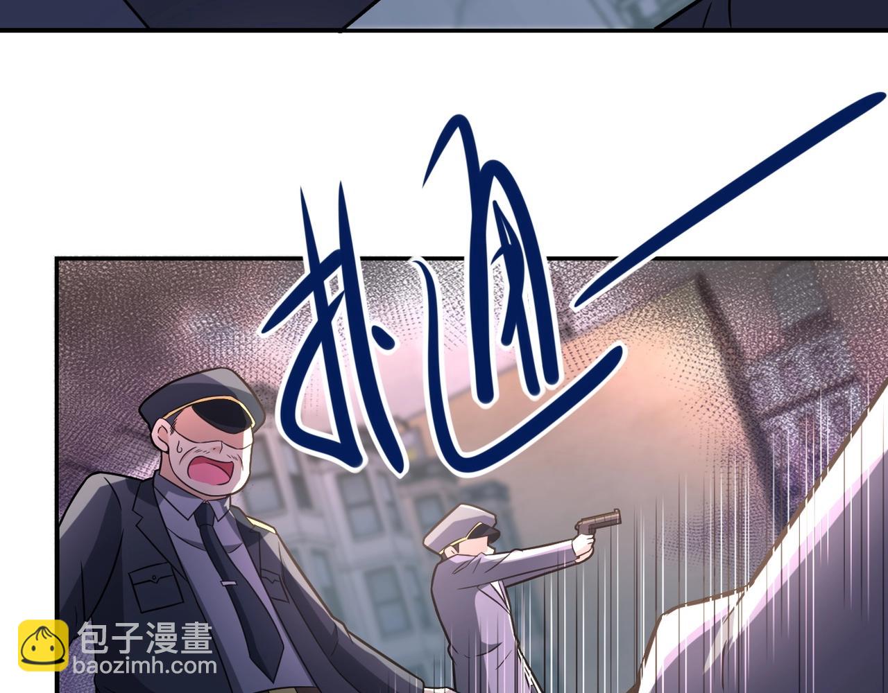 末世超級系統 - 第49話 英雄登場(2/3) - 2