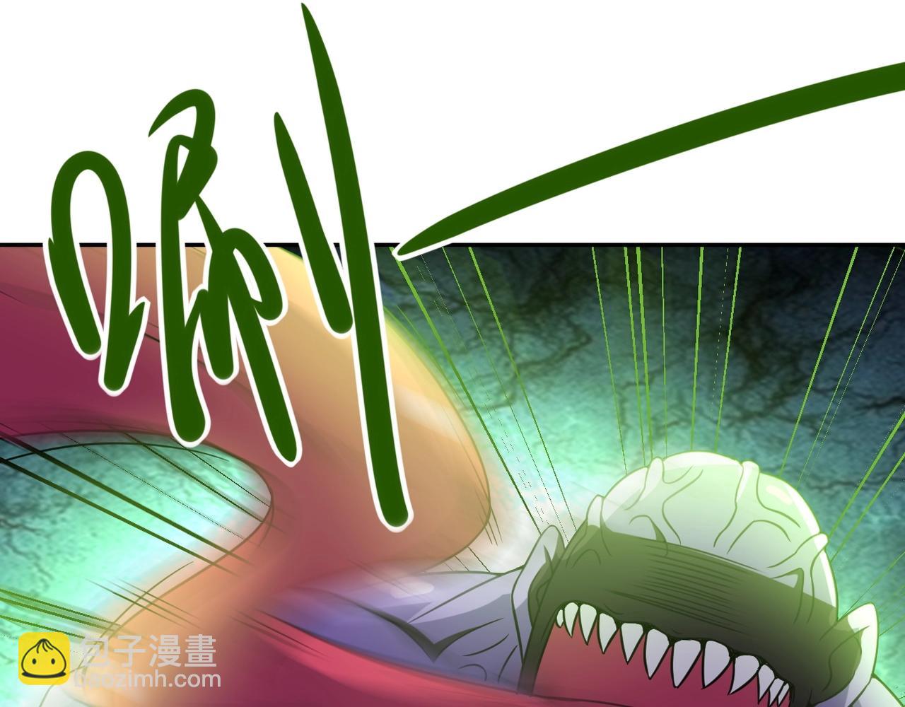 末世超級系統 - 第49話 英雄登場(2/3) - 4