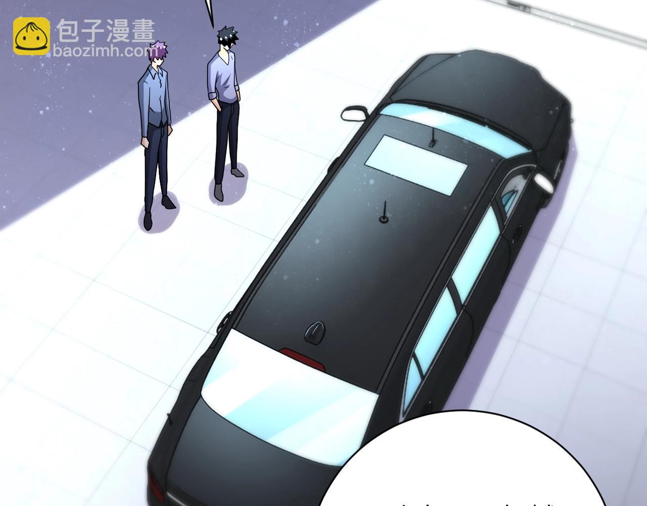 末世超級系統 - 第71話 上門閻王(2/3) - 1