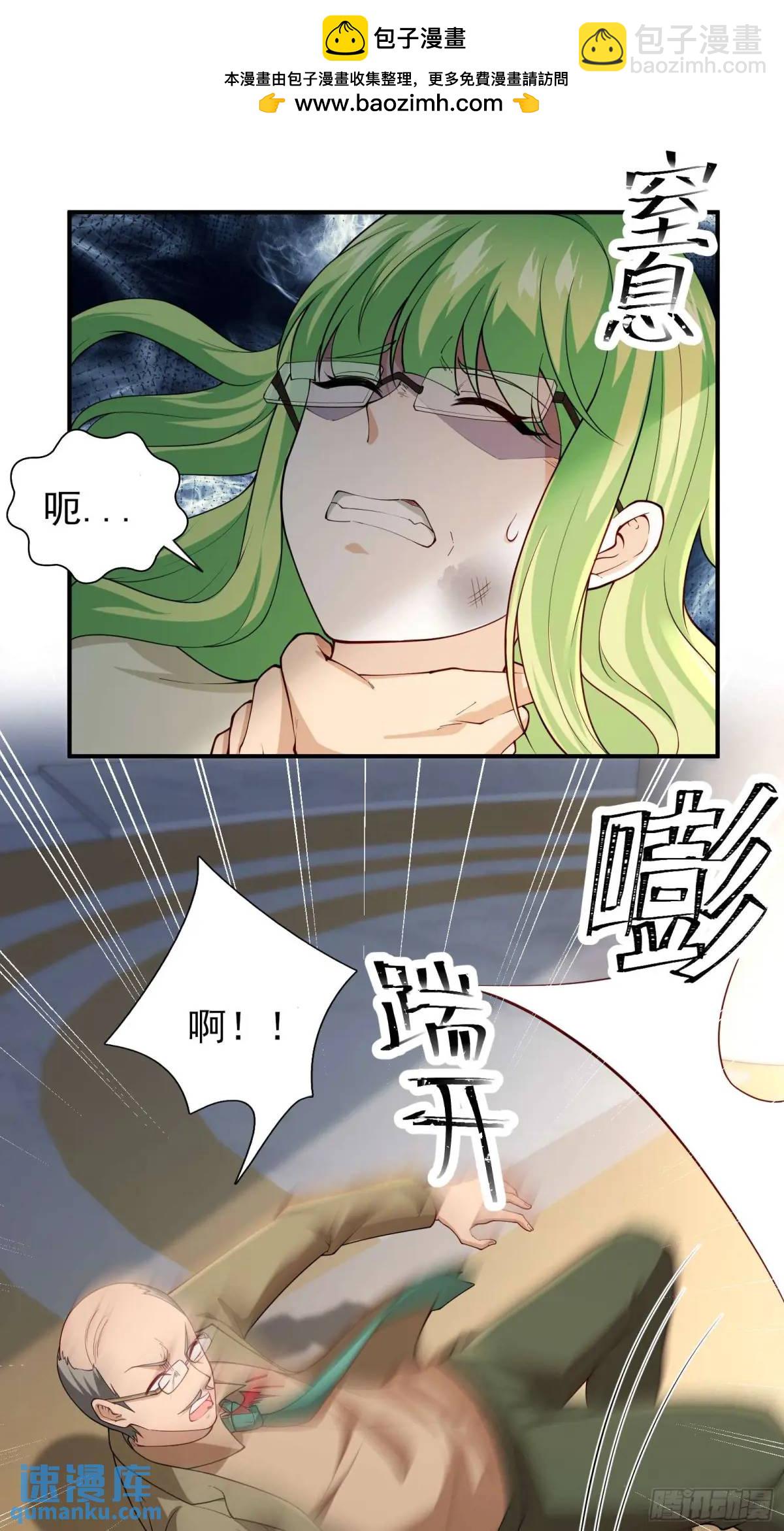 末世多倍返還系統 - 二十九話：重回基地 - 2